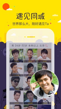 云速體育截圖