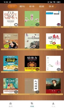 888集團官網登錄入口截圖