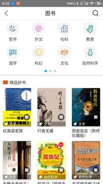 lm體育官網登錄入口截圖
