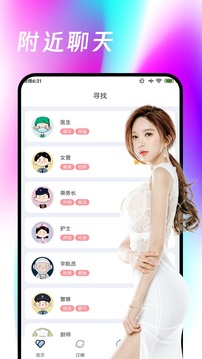 bc體育網截圖