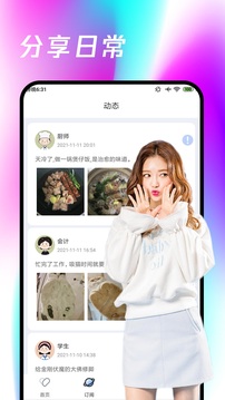 博樂(lè)體育平臺(tái)注冊(cè)截圖