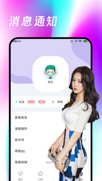 泛亞電競截圖