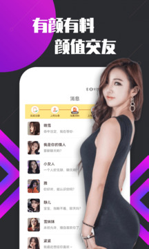 ob歐寶網頁登錄截圖