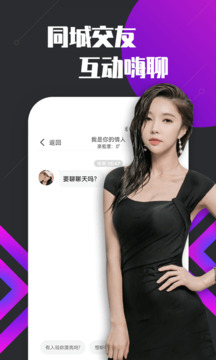 帝國森林舞會截圖