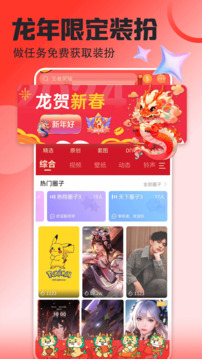 888貴賓會截圖