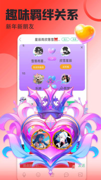B體育舊版截圖