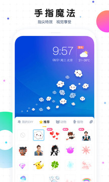 北單app官方版下載截圖