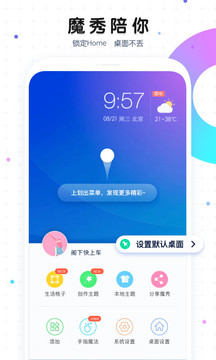 雙彩網(wǎng)論壇截圖