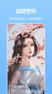 皇冠hg2222下載截圖