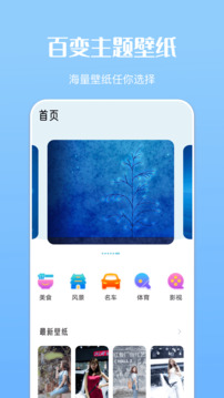 778棋牌截圖