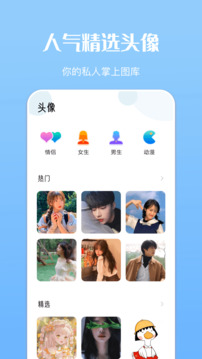 金湖棋牌截圖