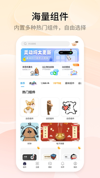 易選彩票截圖