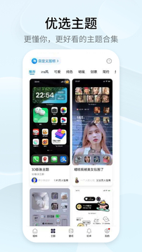 大發(fā)app截圖