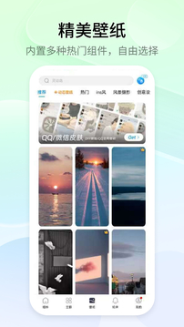 民彩網(wǎng)截圖
