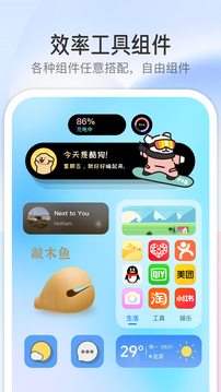 快彩樂首頁截圖