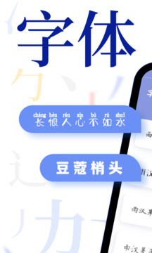北單app官方版下載截圖