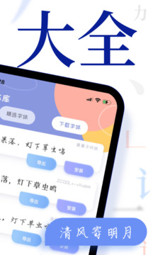 錦年華棋牌截圖