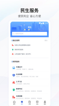 168體育官方官網截圖