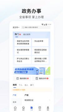 萬博亞洲客戶端截圖