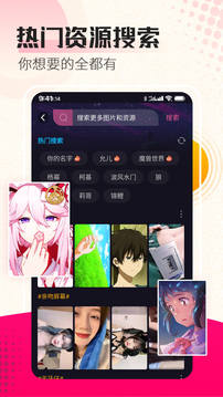 樂寶體育官網截圖