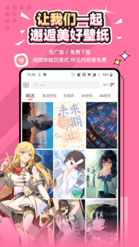 新天地棋牌截圖