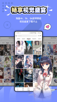 千億彩網官方app截圖