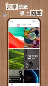 星空真人截圖