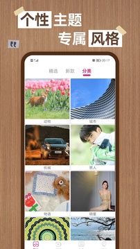 華球網直播截圖