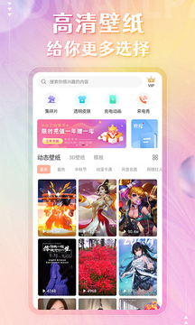 大發黃金版app下載截圖