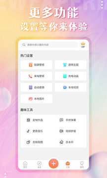 鳳凰彩票截圖