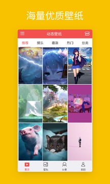 ob歐寶網(wǎng)頁登錄截圖