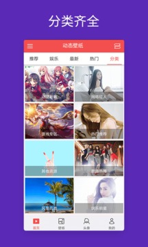 北單app官方版下載截圖