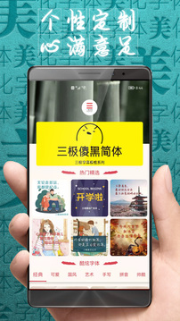99彩吧首頁截圖
