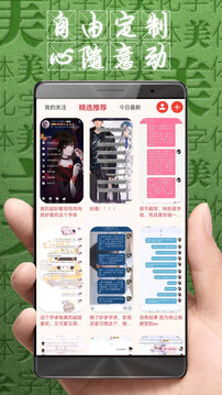 168體育官方app截圖