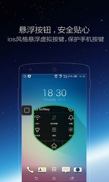 e星體育官方網站入口截圖