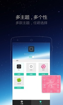 鳳凰彩票截圖