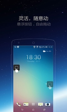 澳門黃金城app下載截圖