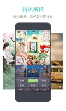 芭樂ios最新版官網(wǎng)下載入口截圖