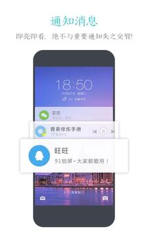 多寶app官網登錄截圖