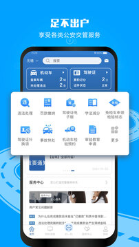 千億彩網官方下載截圖
