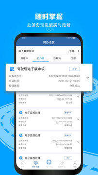鳳凰vip彩票網截圖