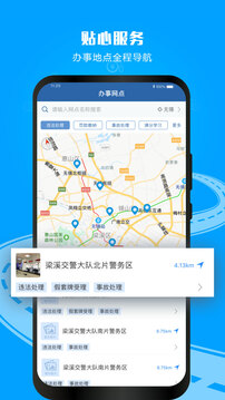 意昂平臺截圖