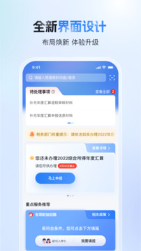 華球網直播截圖