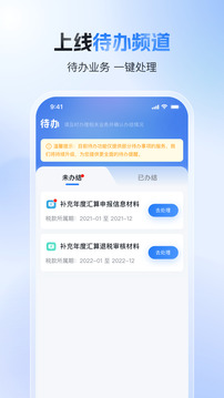 168體育官方app截圖
