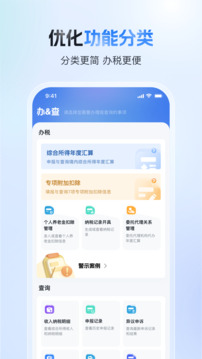 多寶官網平臺截圖