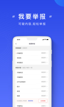 開元svip版下載截圖