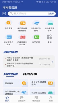 aifa·愛發體育截圖