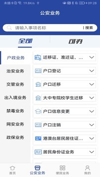 維基體育截圖