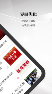 金湖棋牌截圖