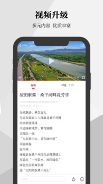 意昂體育截圖